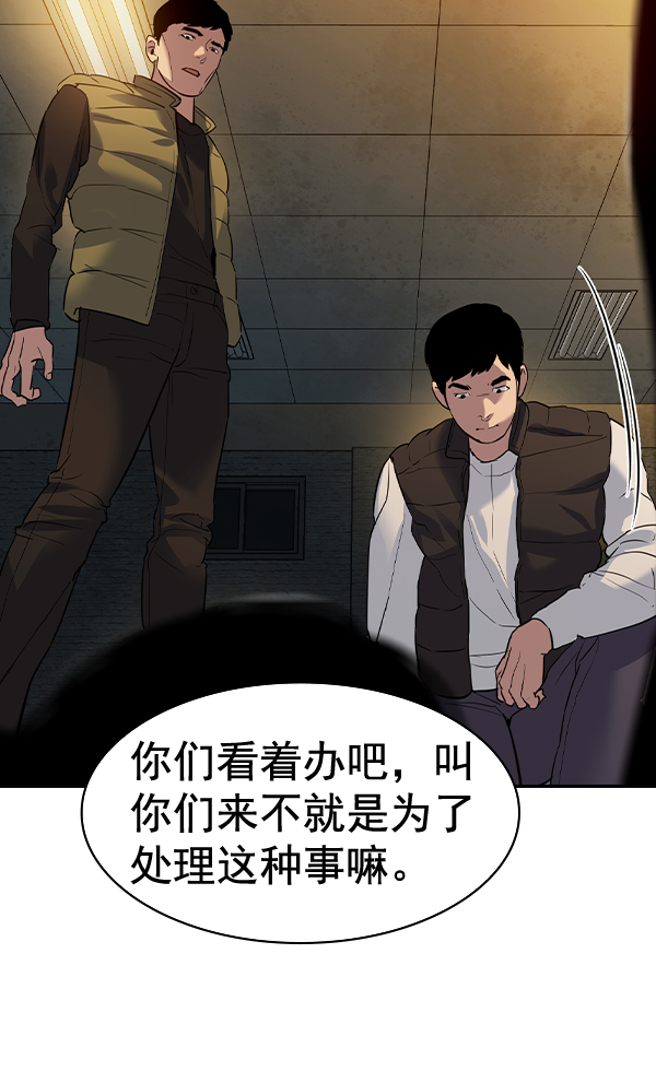 第 98 页