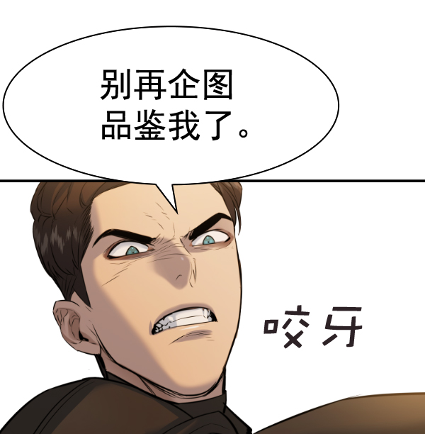 第 101 页