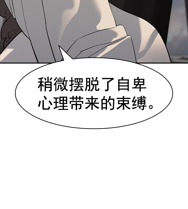 第 108 页