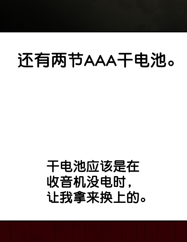 第 115 页