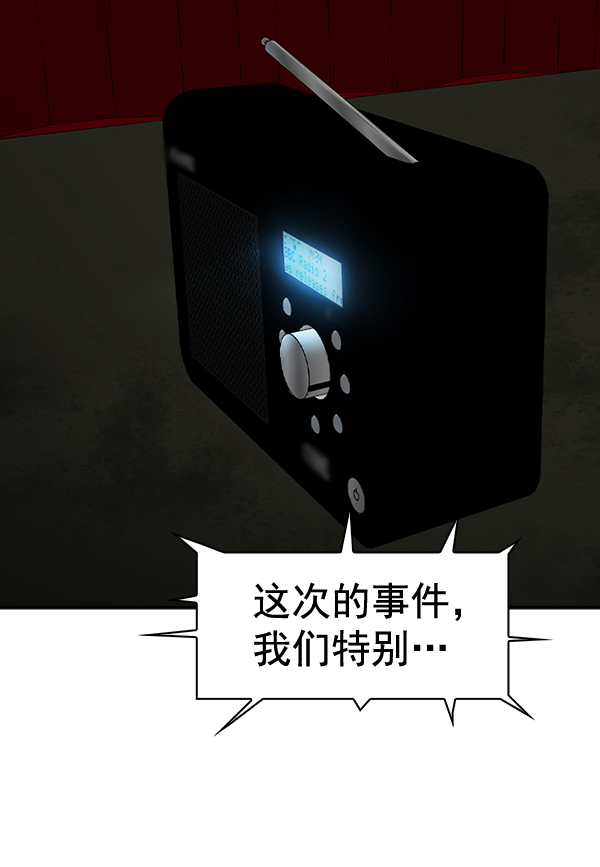 第 116 页