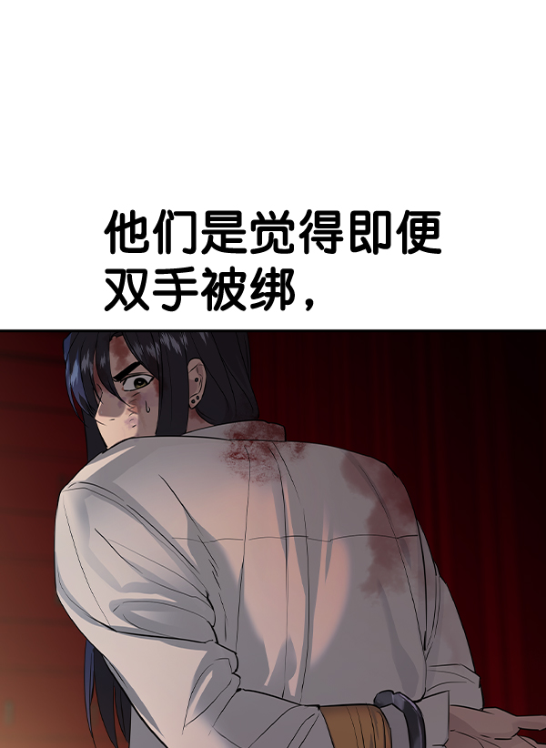 第 117 页