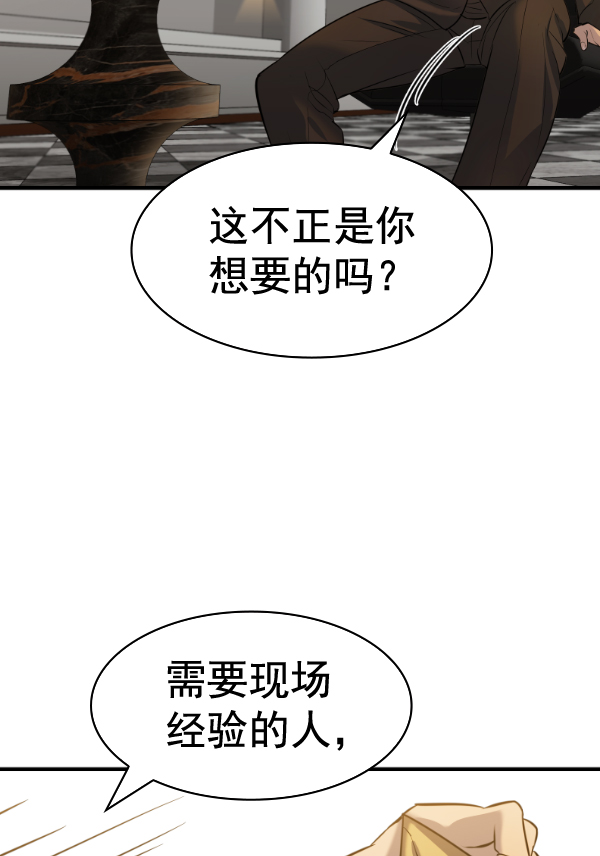 第 93 页