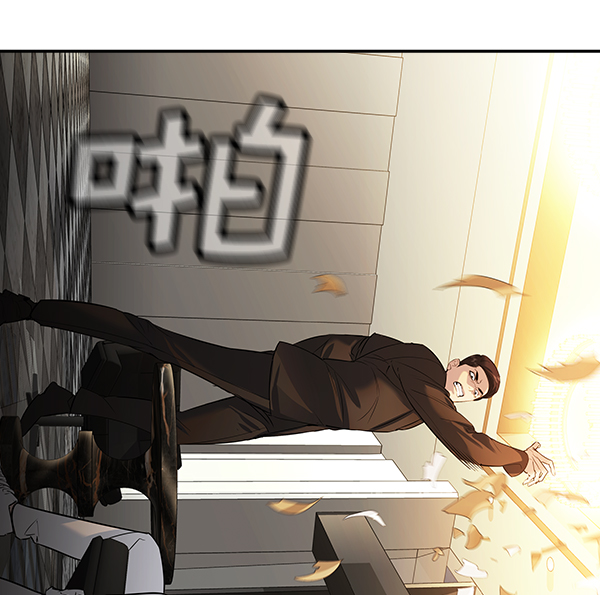 第 97 页