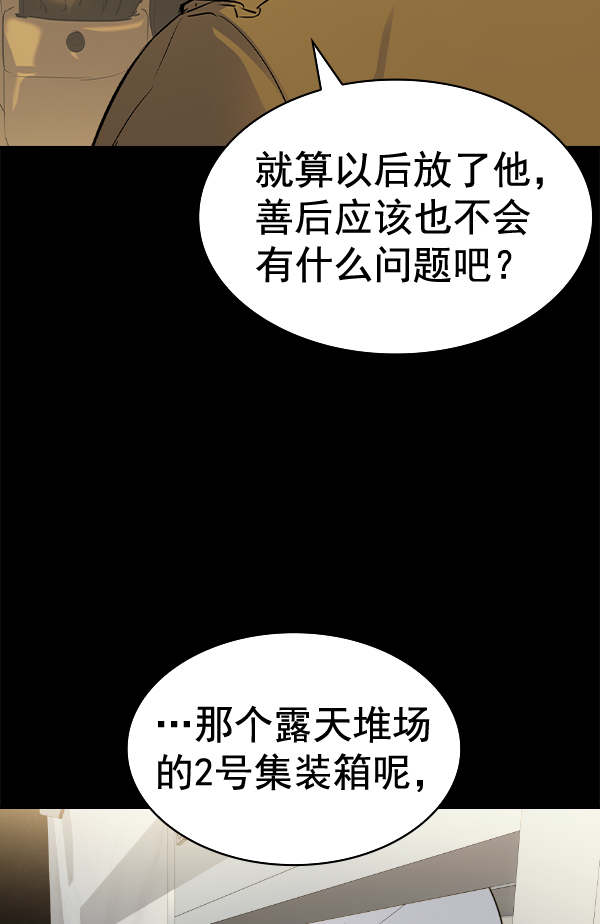 第 108 页
