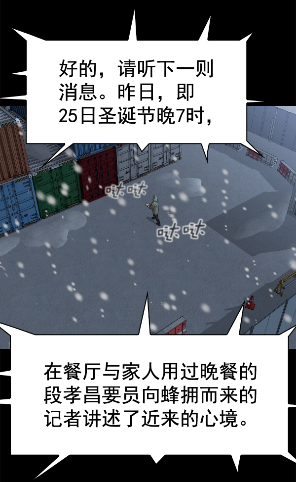 第 112 页