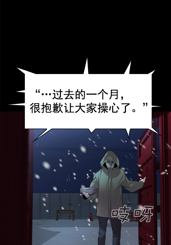 第 113 页