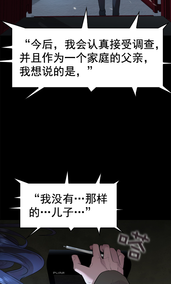 第 114 页