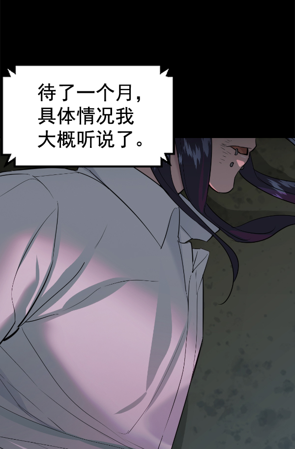 第 117 页