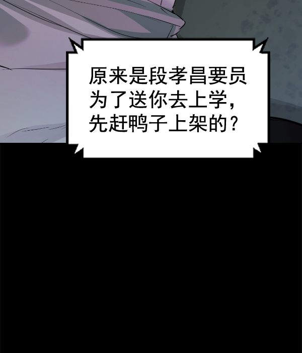 第 118 页
