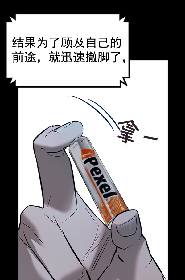 第 119 页