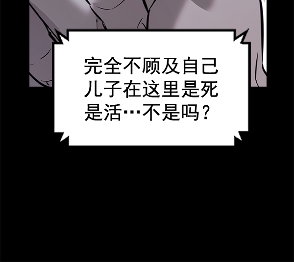 第 120 页