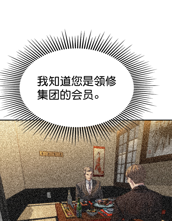 第 138 页