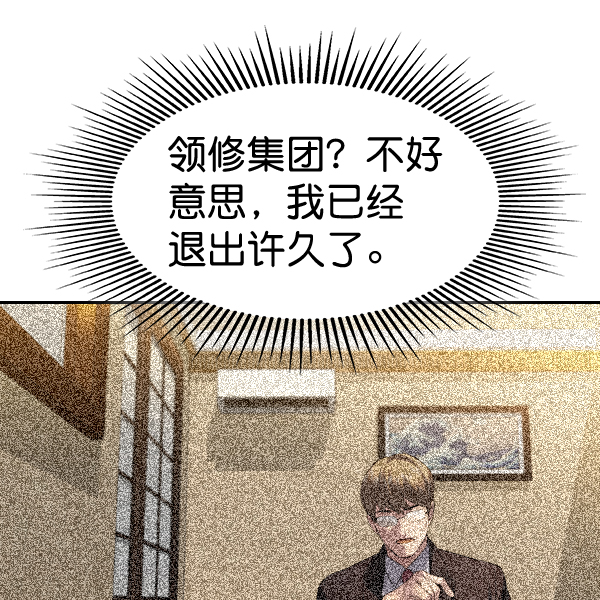 第 140 页