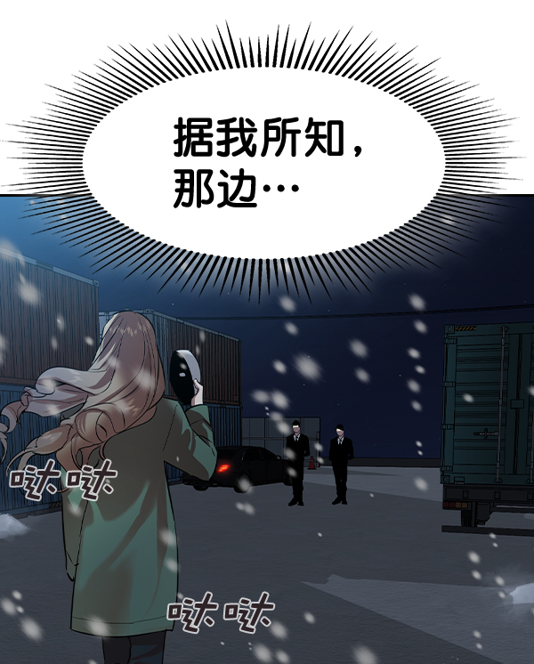 第 142 页