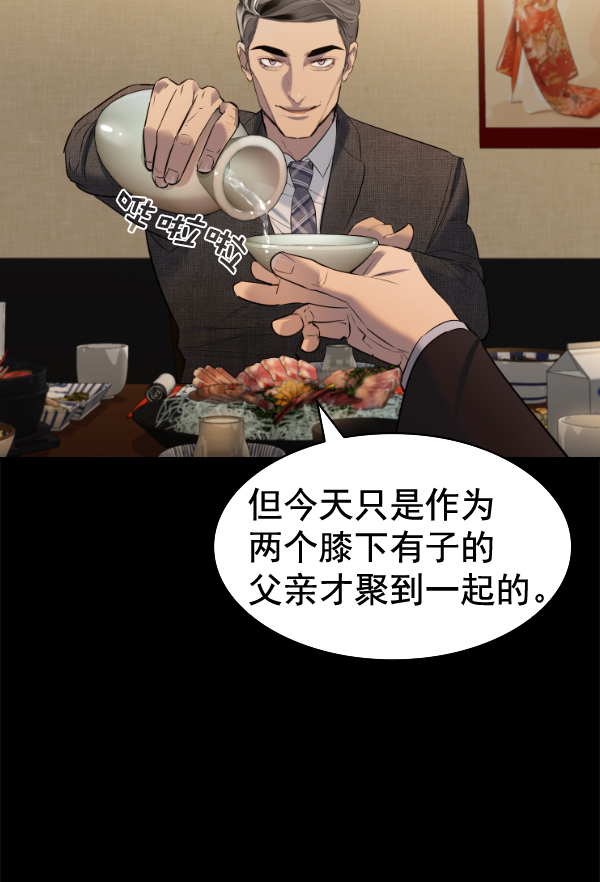 第 65 页