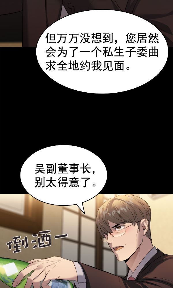 第 67 页