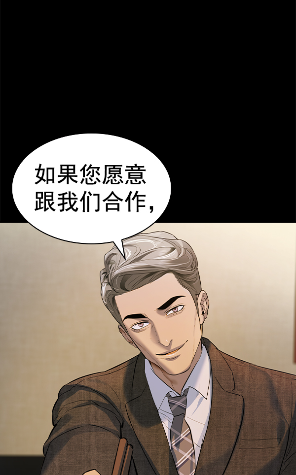 第 77 页