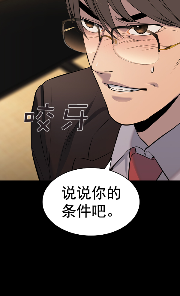 第 80 页