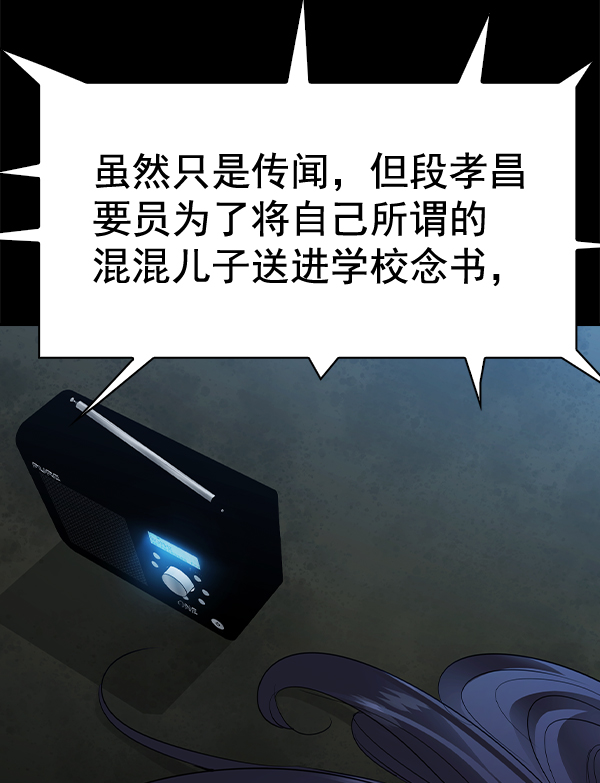 第 82 页