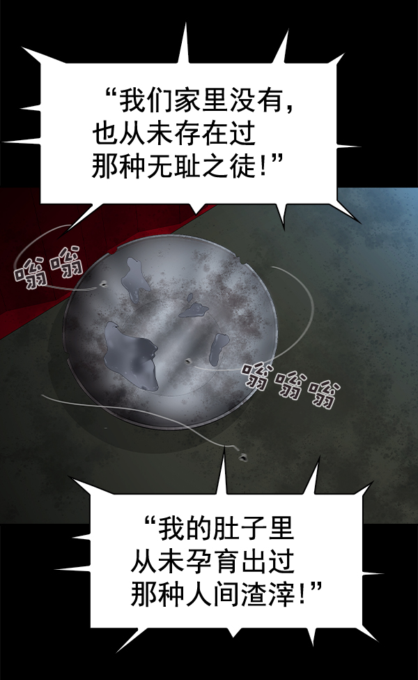 第 85 页