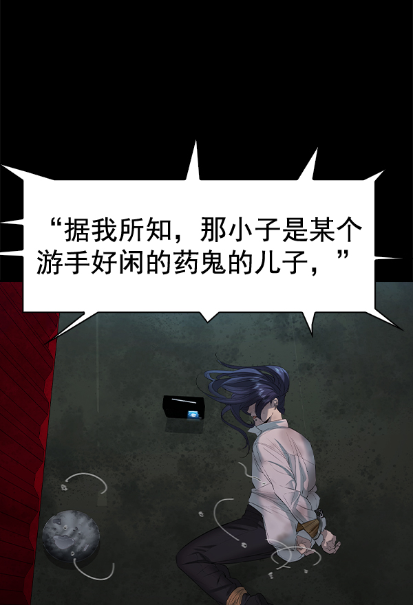 第 86 页