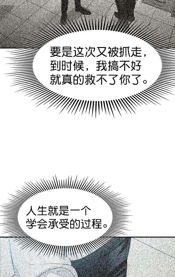 第 102 页