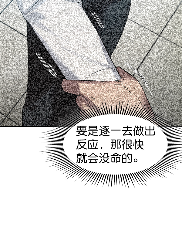 第 103 页