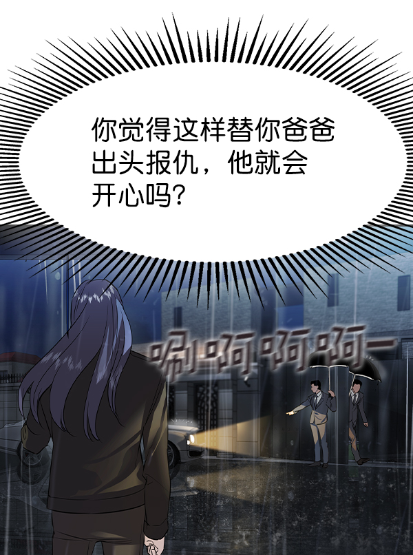 第 104 页
