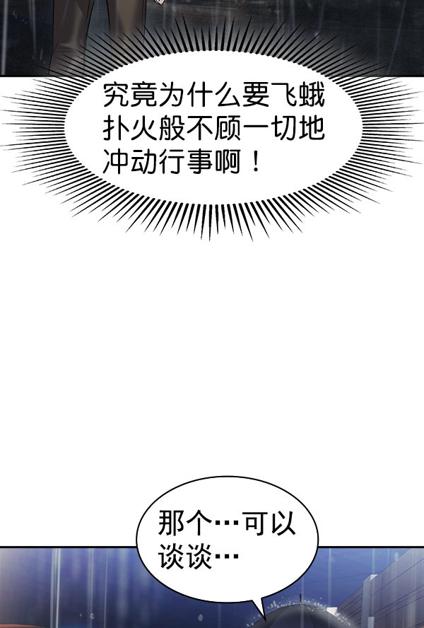 第 105 页