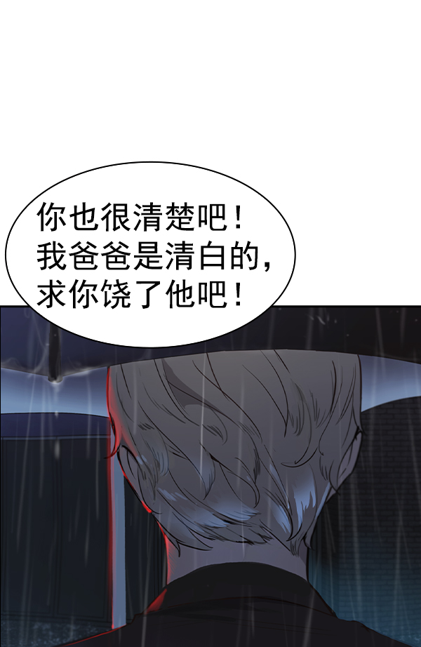 第 113 页
