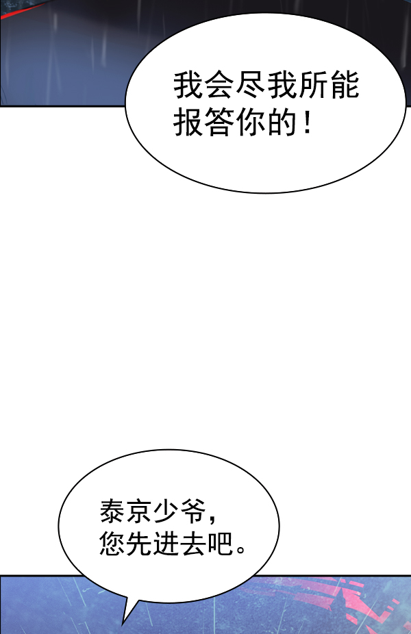第 114 页