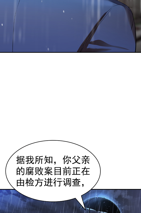 第 123 页