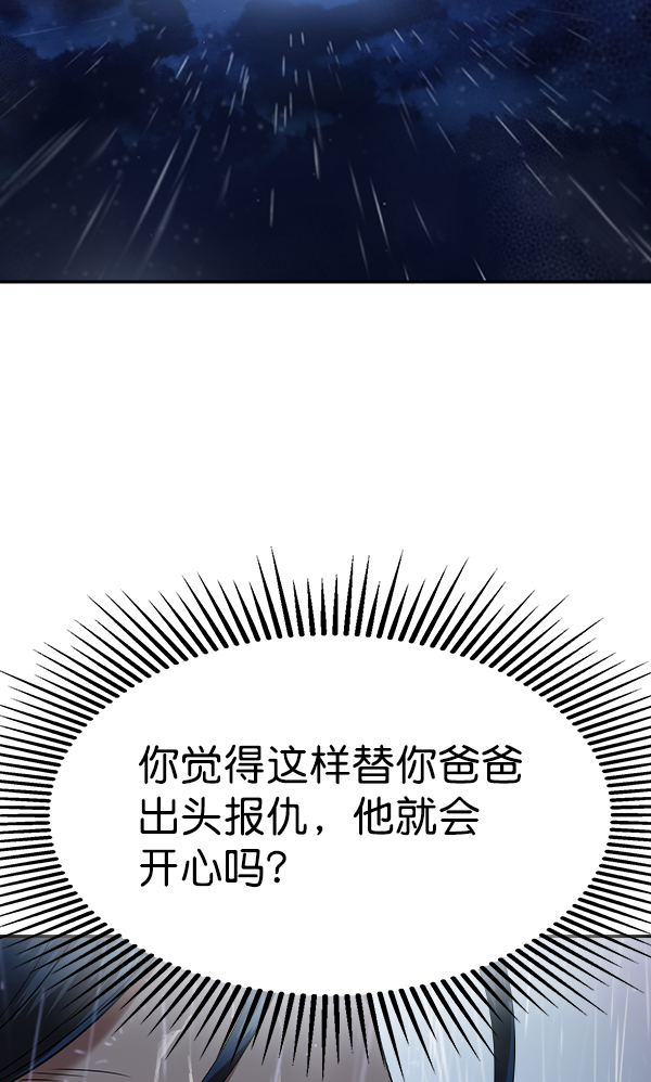 第 141 页