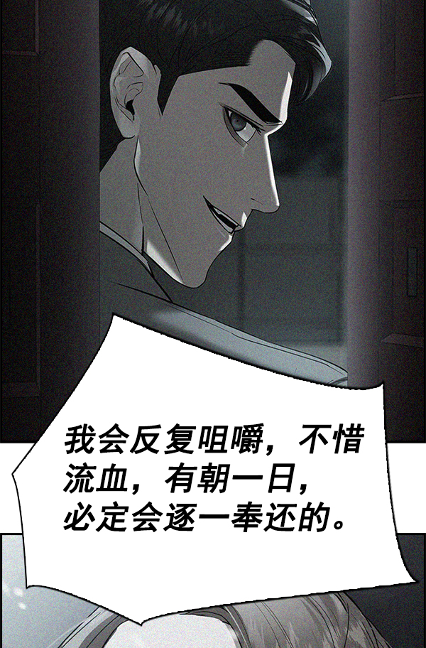 第 157 页