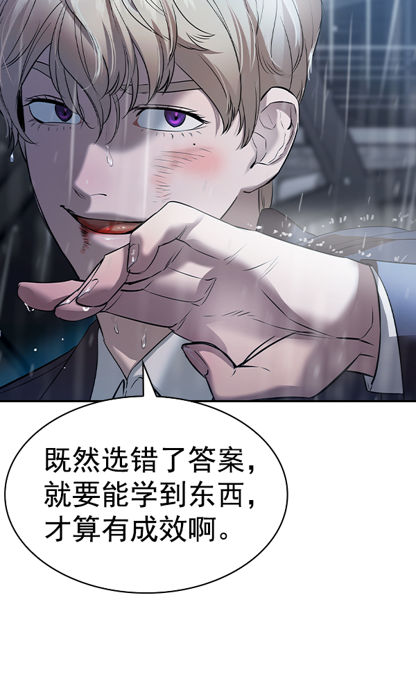 第 164 页