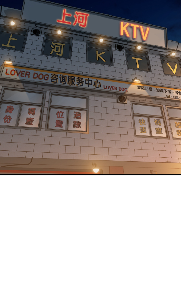 第 77 页