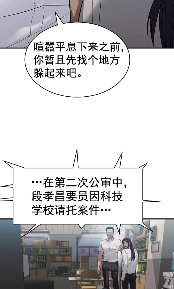 第 85 页