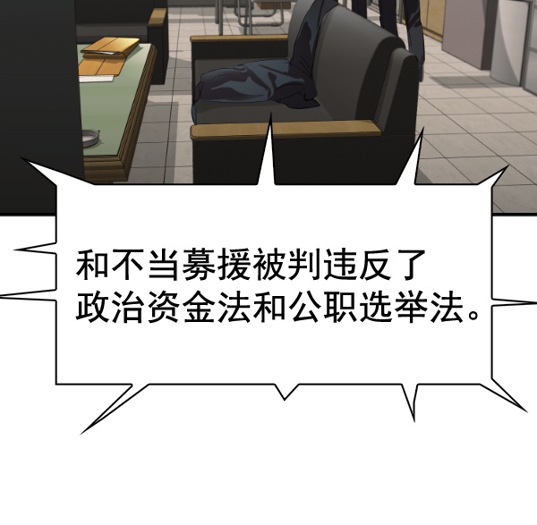 第 86 页