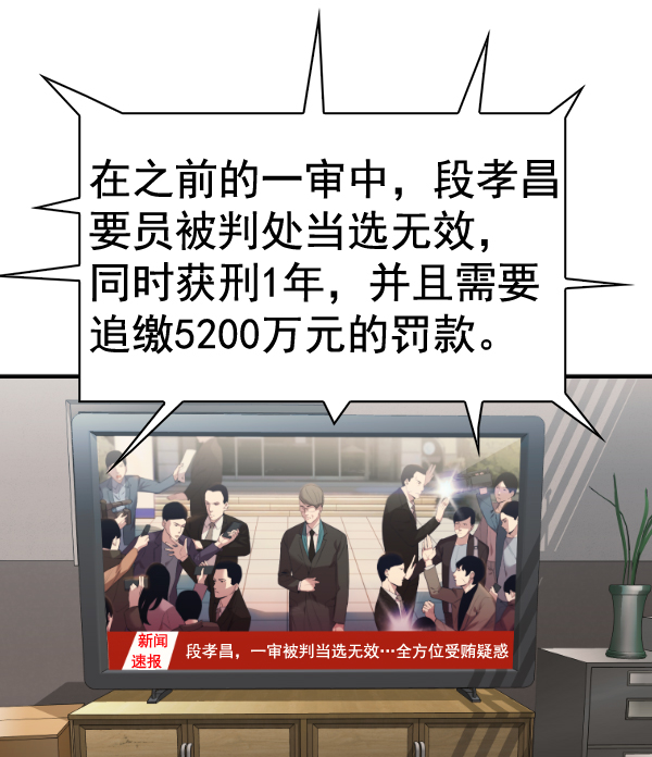 第 87 页
