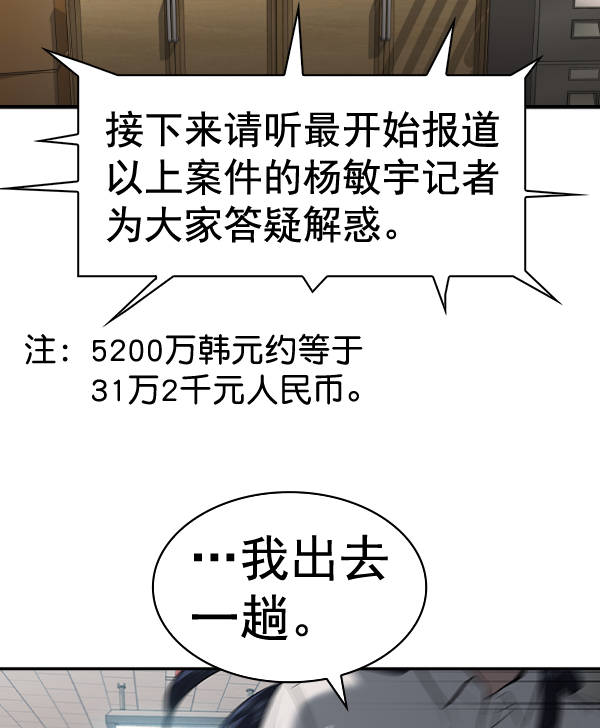 第 88 页