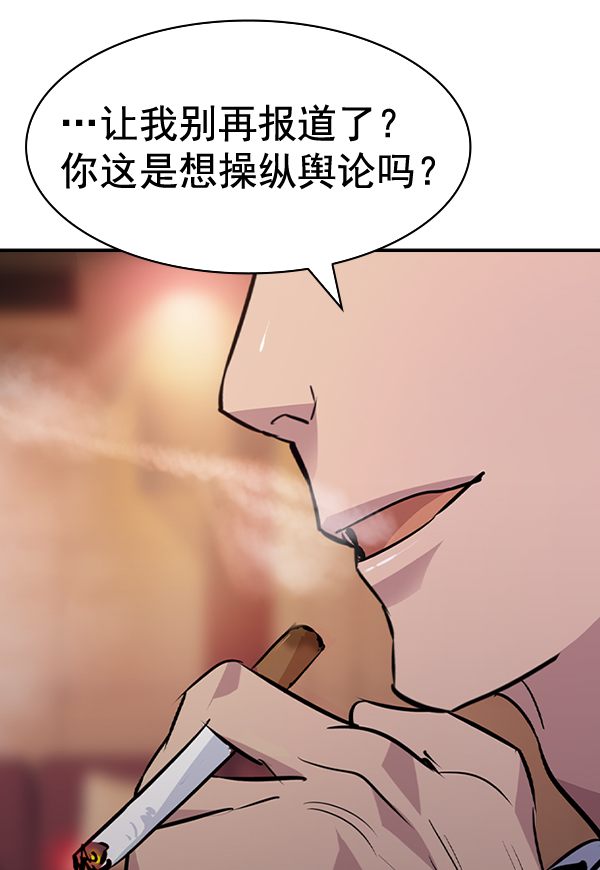 第 93 页
