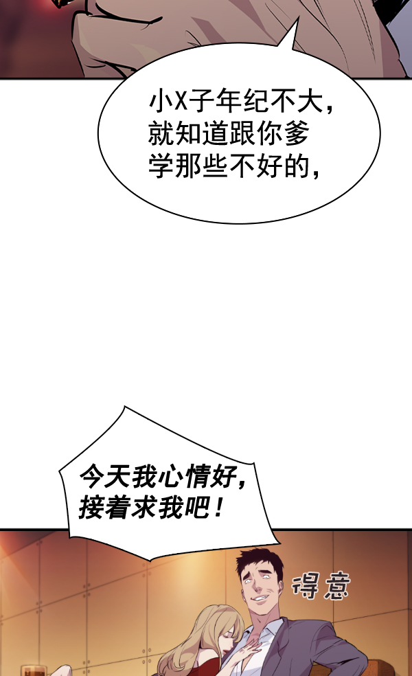 第 94 页