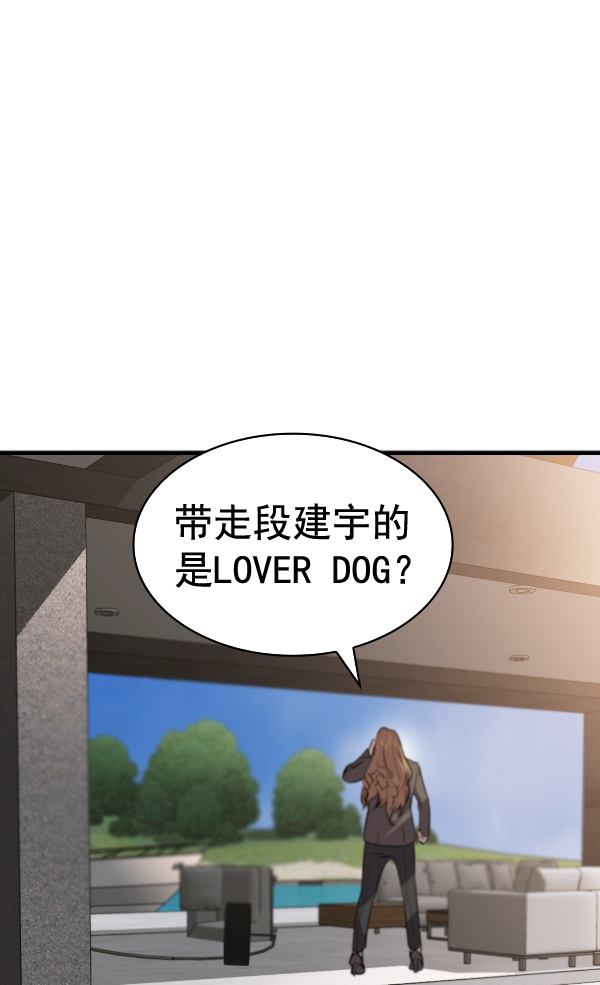 第 97 页