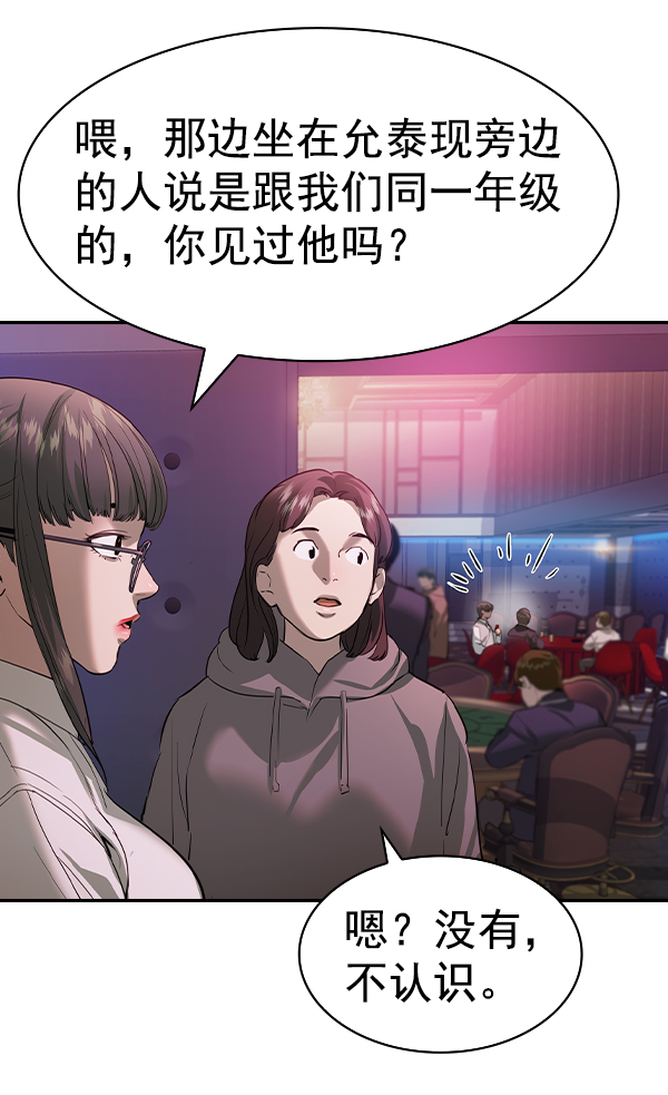 第 119 页