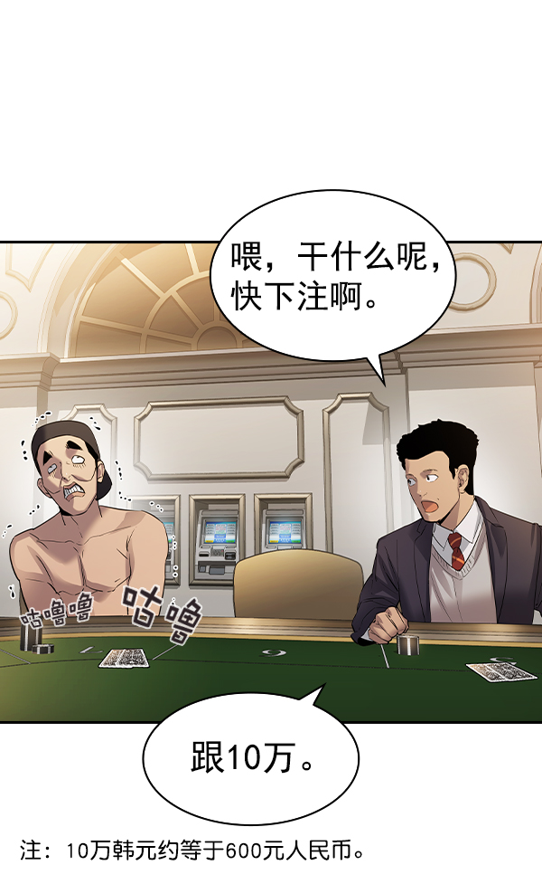 第 75 页