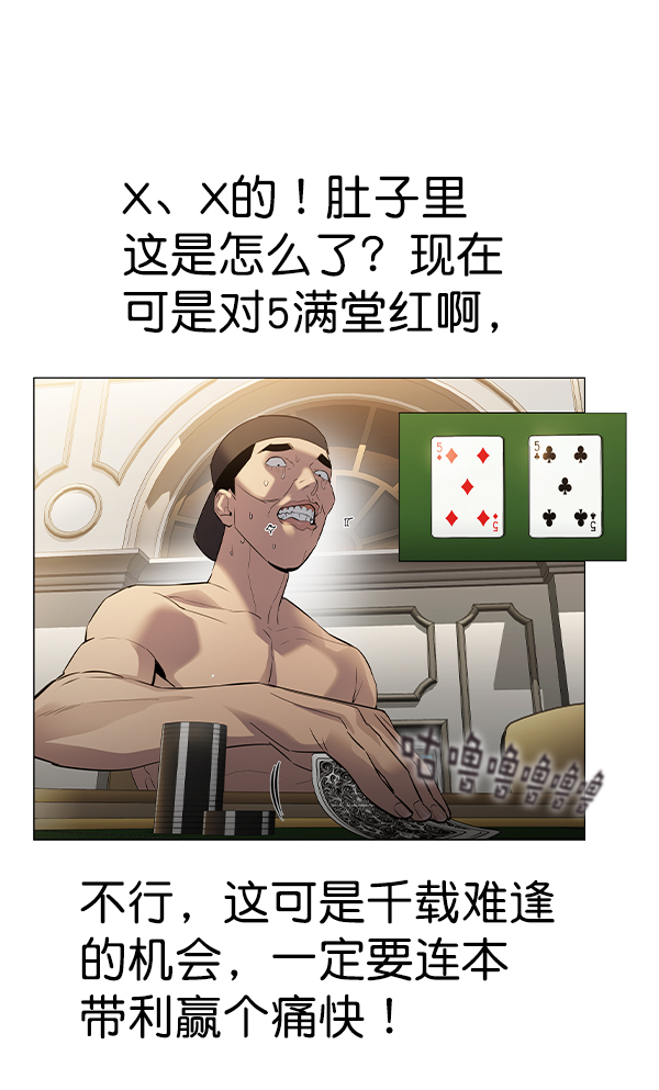 第 76 页