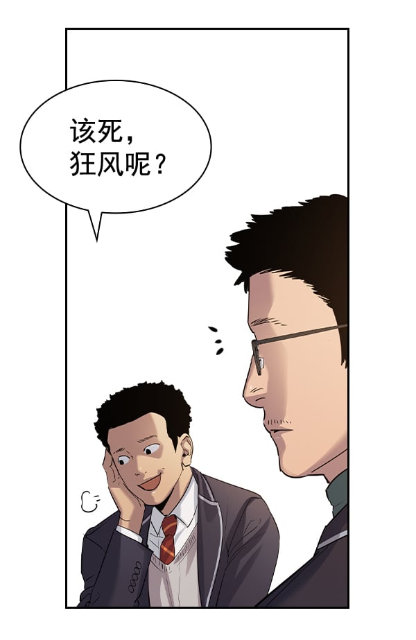 第 79 页