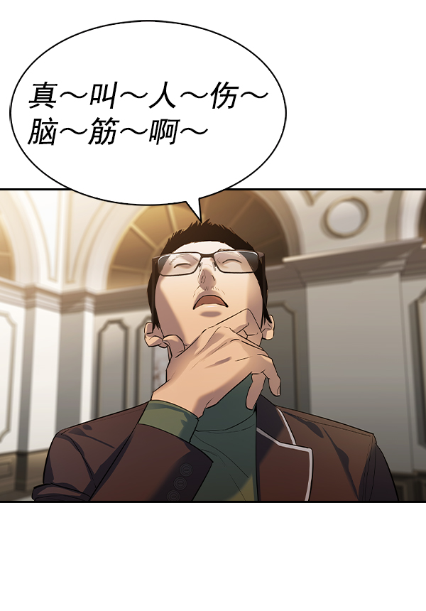 第 83 页