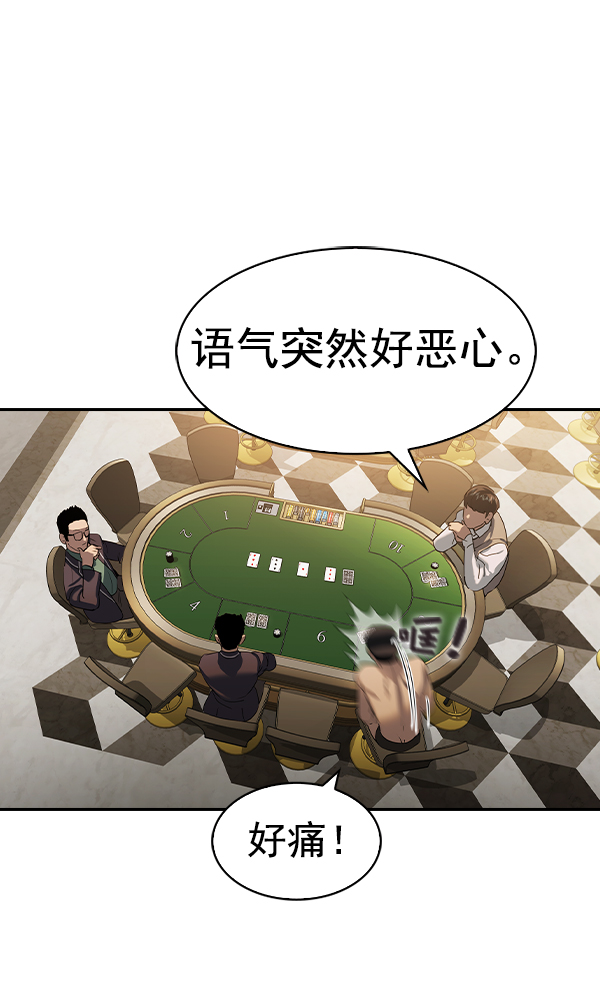 第 84 页